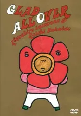 忌野清志郎&仲井戸\\"CHABO\\"麗市/GLAD ALL OVER GLAD ALL OVER[DVD] - 忌野清志郎/仲井戸