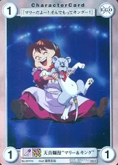 【中古】アクエリアンエイジ EP415[PR]：天真爛漫“マリー＆キング”