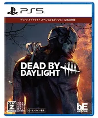 PS5版 Dead by Daylight スペシャルエディション 公式日本版 (オリジナルサウンドトラックCD同梱)【CEROレーティング「Z」】