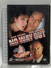 追いつめられて 20世紀フォックスホームエンターテイメント ケビン・コスナー [DVD]