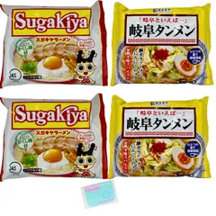 モンスターエナジースガキヤらーめんこしょうUCC ニベアクリニカ餅