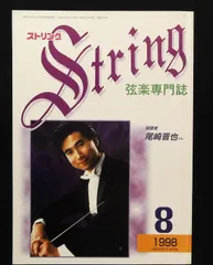江藤俊哉の芸術 江藤俊哉(VN) ライトナー/LSO 江藤玲子(P) 他 61CUAcoxx4L._UF350,350_QL50_.jpg