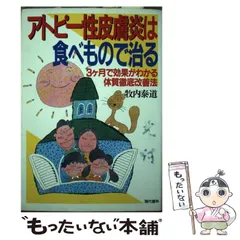 2025年最新】牧内泰道の人気アイテム - メルカリ