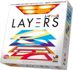 【中古】ボードゲーム レイヤーズ 完全日本語版 (Layers)のサムネイル