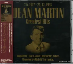 【CD】ディーン・マーティン グレイテスト・ヒッツ PB310 / CD156.329