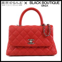 シャネル CHANEL ココハンドル XS 23cm チェーンショルダーバッグ レッド シルバー金具 キャビアスキン マトラッセ  23番台 レディース 101762012