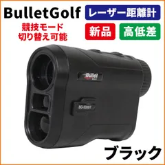 ビュレット ゴルフ 距離計 BG-500BT レーザー レンジファインダー 距離測定器 高低差 充電式 超軽量 Bullet 新品 ブラック