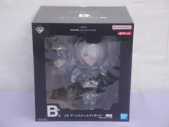 BANDAI 2B アートスケールフィギュア 新品 Amazon | 一番くじ NieR;Automata Ver1.1a B賞 2B アート