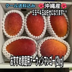 沖縄産 おすすめミニマンゴー 6kg(クール発送) 楽天市場】ミニマンゴー 優品 約1キロ ☆ 発送時期6月末頃〜8月