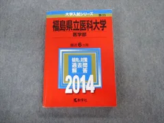 2024年最新】総合医学英語テキストの人気アイテム - メルカリ