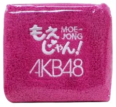 【中古】アクセサリー(非金属)(女性) [単品] もえじゃん×AKB48 チームB リストバンド PSPソフト「萌える麻雀 もえじゃん ぷれみあむぼっくす」同梱特典