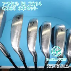 2025年最新】ツルヤ アイアンの人気アイテム - メルカリ