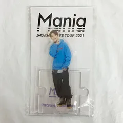 Snow Man 深澤辰哉 アクスタ Mania 未開封 NLK091 f116