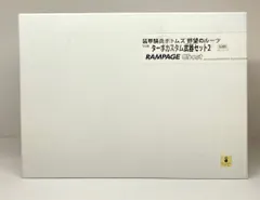2025年最新】rampage ghostの人気アイテム - メルカリ