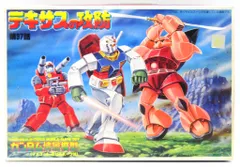 2025年最新】ガンダム バンザイの人気アイテム - メルカリ