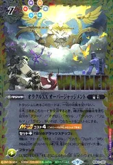 2025年最新】オーバージャッジメント winnerの人気アイテム