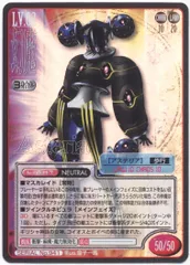 女神転生 カード tcg アモン アキラ 4枚セット 女神転生 カード tcg アモン アキラ 4枚セット