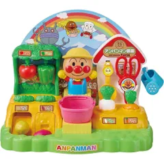 アガツマ きって！ほって！ぬいて！とれたてアンパンマン農園 3歳以上 おもちゃ