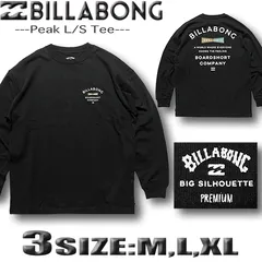 ビラボン ロンT メンズ サーフブランド BILLABONG 長袖 Tシャツ ロングスリーブ バックプリント ビッグシルエット ドロップショルダー ゆったり ヘビー天竺 BD012-053-BLK