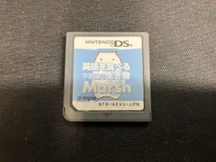 ソフトのみ ニンテンドーDS 英語を食べる不思議な生き物 Marsh