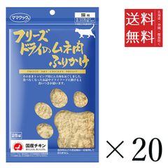 40個】まとめ売り ササミ むね肉 ママクック - メルカリ