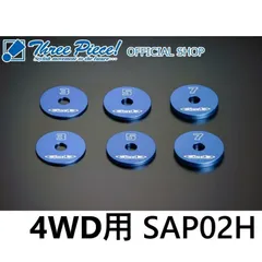 【新品】ハイエース200系 GENB 玄武 ゲンブ アジャストプレートΦ６０ SAP02H 4WD専用のサムネイル