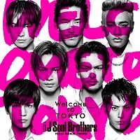 【中古】Welcome to TOKYO / 三代目 J Soul Brothers from EXILE TRIBE c6231【未開封CDS】