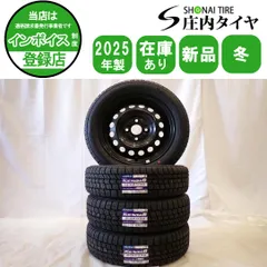2025年最新】155/65r14 ホイールセット スズキの人気アイテム