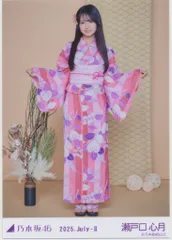 乃木坂46 瀬戸口心月 浴衣2025 5種コンプ 生写真 乃木坂46 生写真 瀬戸口心月 2025浴衣 5種コンプ アイドル