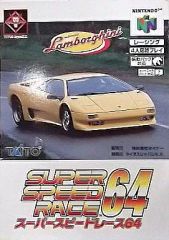 【中古】ニンテンドウ64ソフト スーパースピードレース64