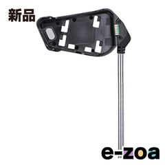 MIDLAND ミッドランド RCF マグネティック マウント C1552 QQ1LIK204760 RUSHシリーズマグネティックマウント (2571096)のサムネイル