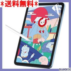 I5 NIMASO ペーパー 感覚 フィルム iPad 第 22K618 217