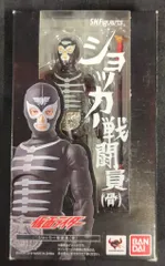 バンダイ S.H.Figuarts 仮面ライダー ショッカー戦闘員(骨)