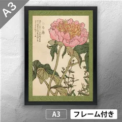 【真作】寺崎廣業/雪景田家図/山水図/掛軸☆宝船☆AC-163 真作】寺崎廣業/雪景田家図/山水図/掛軸☆宝船☆AC-163