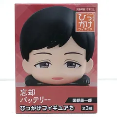 【中古】忘却バッテリー フィギュア 国都英一郎 ひっかけ フィギュア 2 AMUPRZ18262【加古川物流】