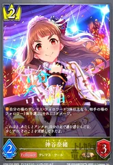 2026年最新】神谷奈緒 spの人気アイテム - メルカリ