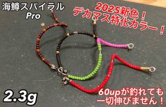 WSP ワスプ 形状記憶 巻き直し不要 エリアトラウト ペレットローテ1.7g