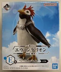 BANDAI SPIRITS 一番くじ エヴァンゲリオン 使徒 、襲来 E賞 ペンペン フィギュア