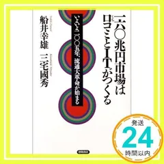 2024年最新】國秀の人気アイテム - メルカリ