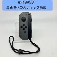 純正 Nintendo Switch コントローラー ジ　Joy-Con ジョイコン　 グレー