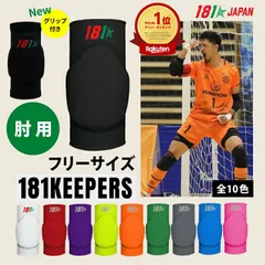 2025年最新】181keepersの人気アイテム - メルカリ