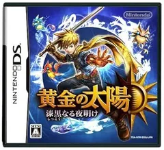 【中古】(非常に良い)黄金の太陽 漆黒なる夜明け - DS