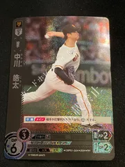 2025年最新】中川皓太 ドリームオーダーの人気アイテム - メルカリ