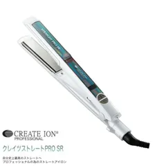 クレイツ ヘアアイロン ストレートアイロン ストレートプロ SR