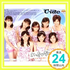 2025年最新】きゃないcdの人気アイテム - メルカリ