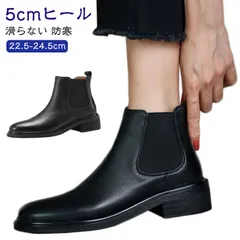 ショートブーツ レディース 厚底 歩きやすい ポインテッドトゥ ローヒール サイドゴア ブーツ 滑らない 痛くない チェルシー 太ヒール チャンキーヒール サイドゴアブーツ ブラック 小さいサイズ 防#kaka842