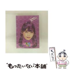 中古】 人間釈迦 2 集い来たる縁生の弟子たち 新装改訂版 第3版