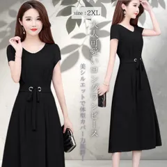 ロングワンピース 2XL 3Lブラック Ａライン 体型カバー 着痩せ ゆったり 大きめ　カジュアル　シンプル　大人