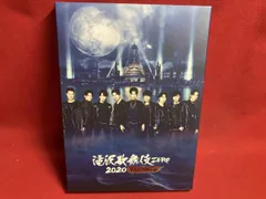 滝沢歌舞伎 ZERO 2020 The Movie(通常版)(Blu-ray Disc) SnowMan