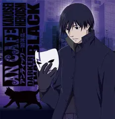 【中古】覚醒ヒロイズム~THE HERO WITHOUT A NAME ~(期間生産限定盤)(DVD付)